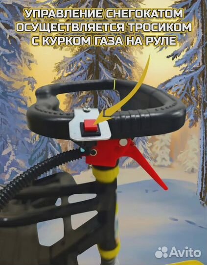 Снегокат с мотором на гусенице # 48082