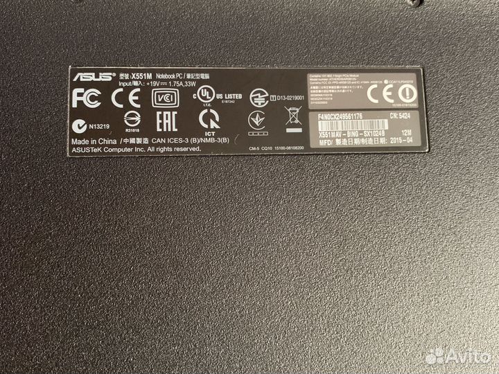 Ноутбук asus X551M