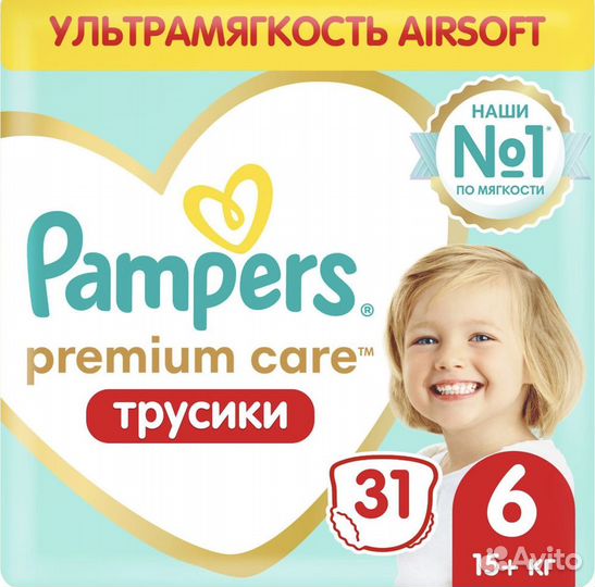 Подгузники трусики Pampers Premium Care 6 31 шт