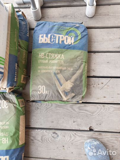 Наливной пол волма