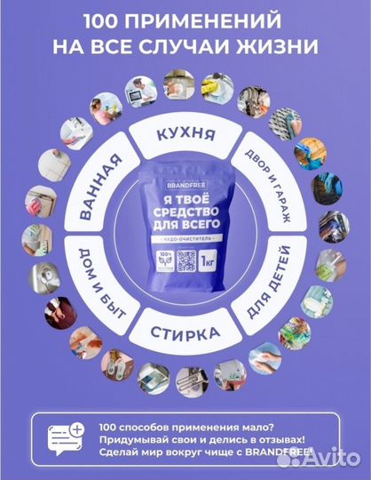 Кислородный очиститель