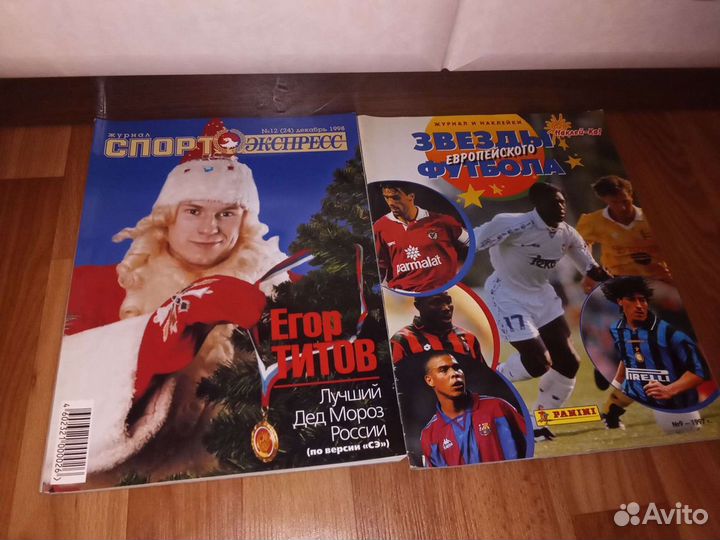 Журналы Спорт Экспресс и Звезды европейского футбо
