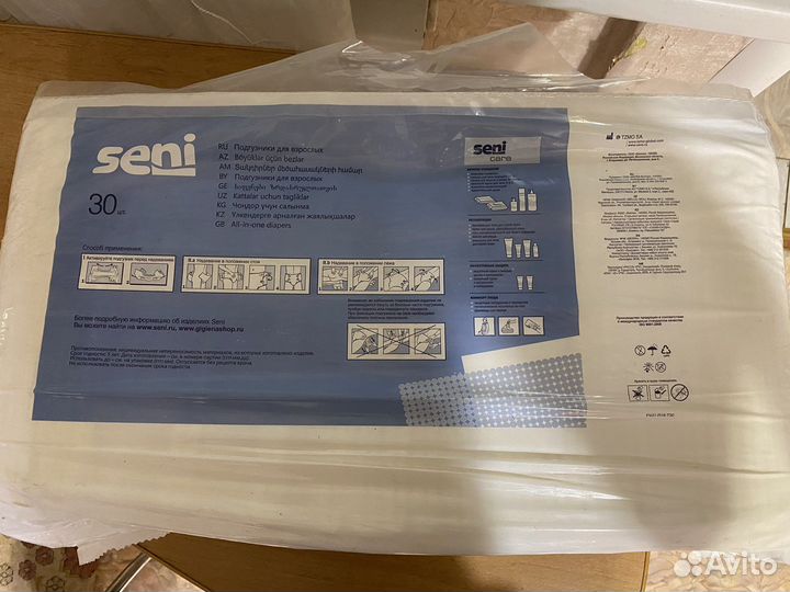 Памперсы для взрослых 3 размер