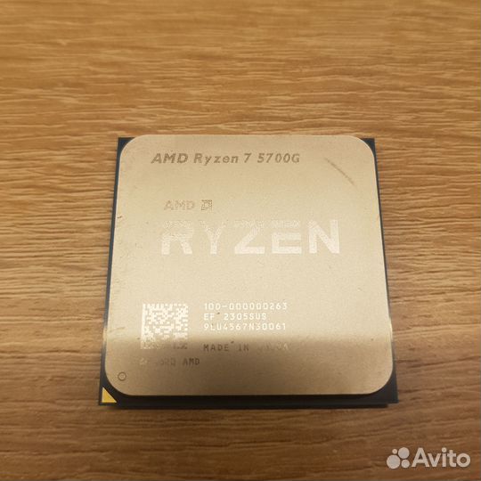 AMD Ryzen 7 5700G