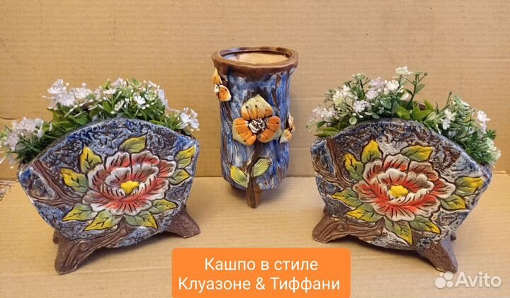 Держатель для горшков цветочный