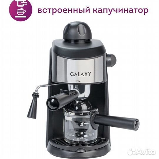 Кофеварка Galaxy GL0753 черная