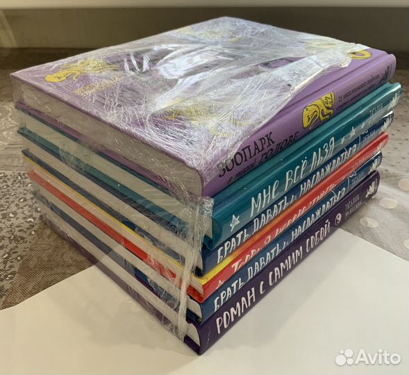 Книги по психологии