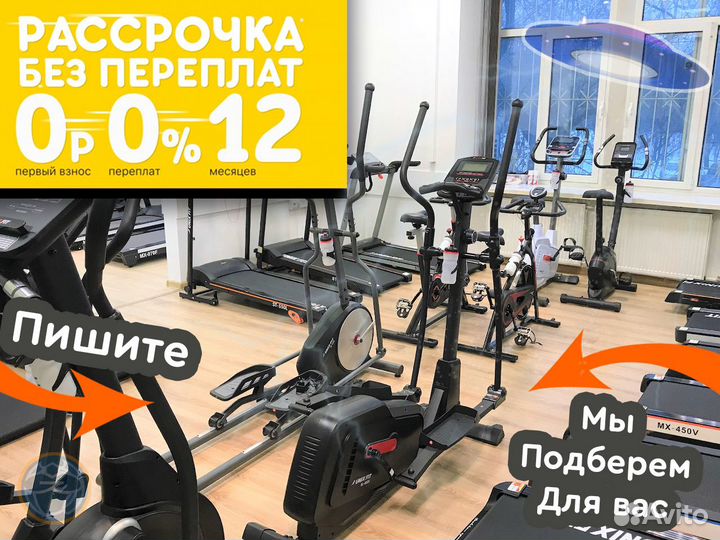 Беговые дорожки в рассрочку