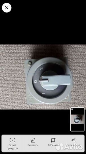 Переключатель новые