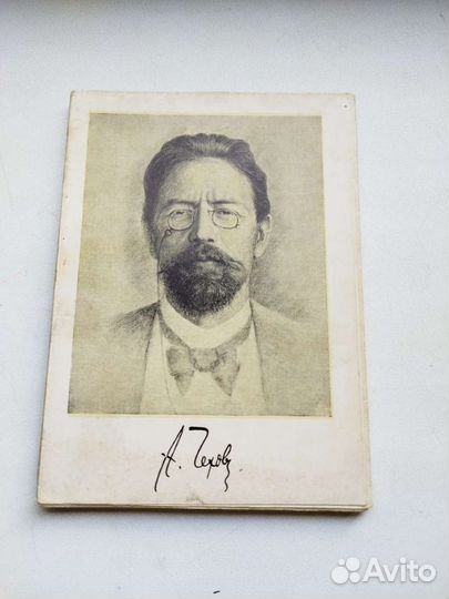 Набор открыток по произведениям Чехова 1959г