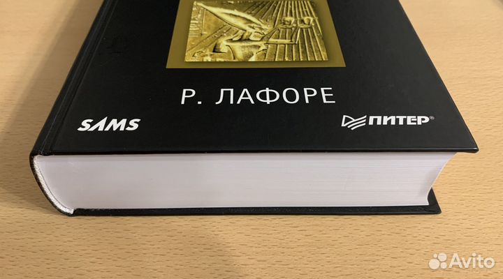 Книга ооп в C++ 4-е издание Р. Лафоре