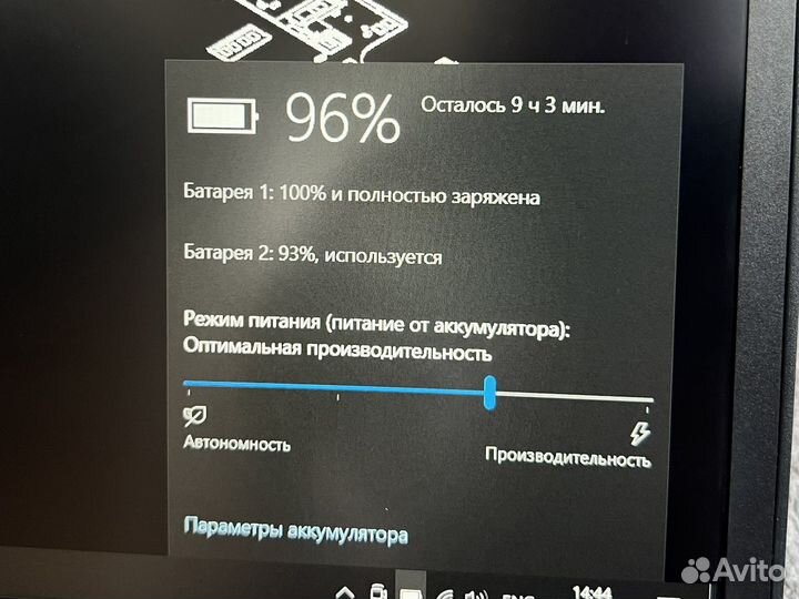 Большой ThinkPad 15.6 с двумя АКБ