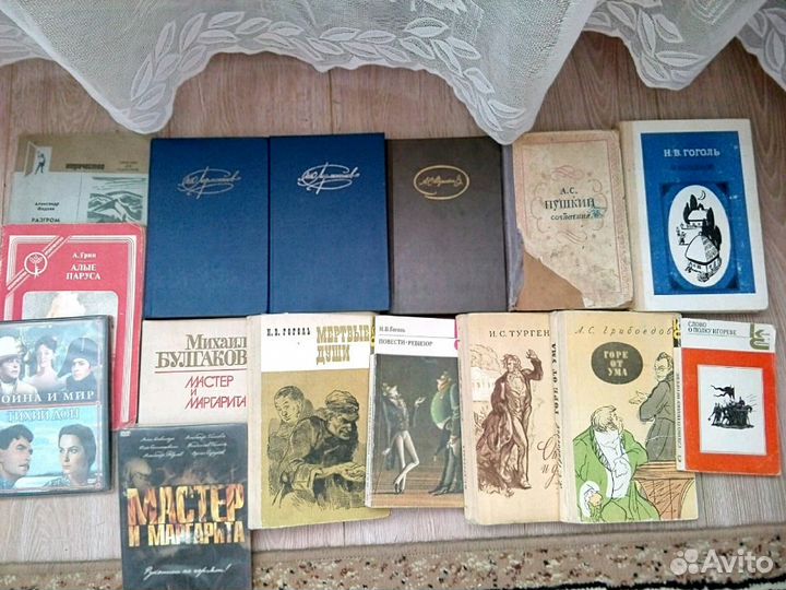 Классическая литература по школьной программе