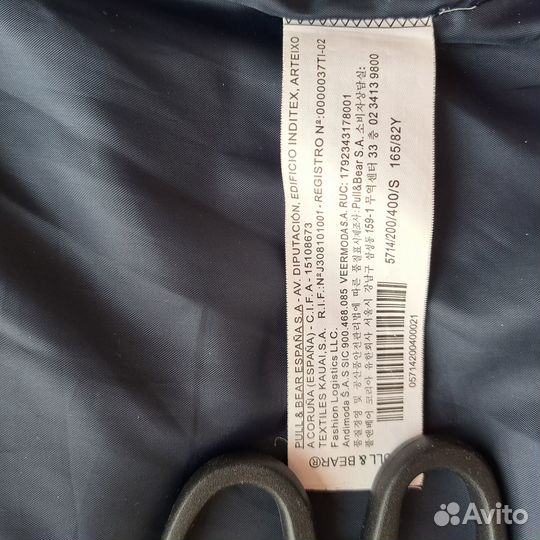 Куртка pull&bear s