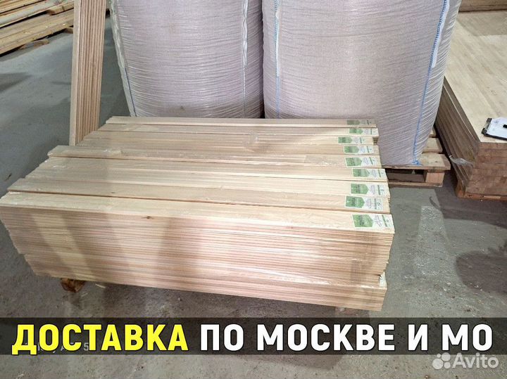 Вагонка из липы в наличии. Доставка по москве и мо