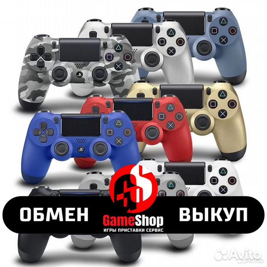 Геймпады PS4 Б.У. Dualshock 4. Оригинал Продажа