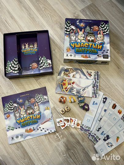 Настольные игры для детей