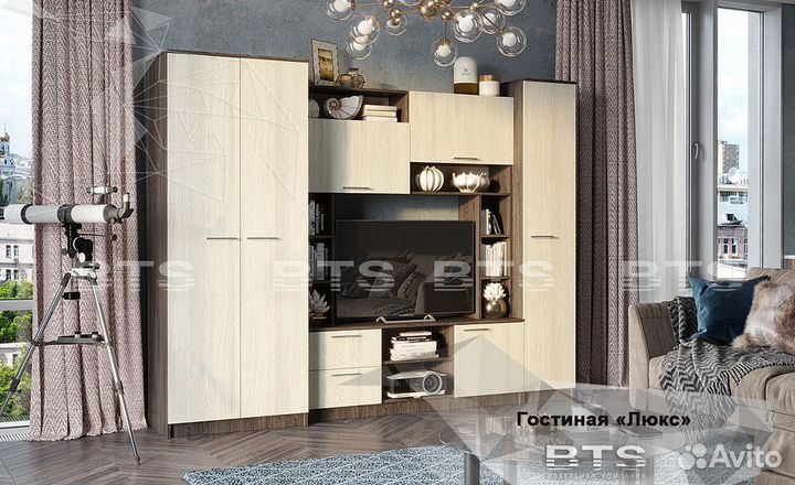 Гостиная Честная Цена