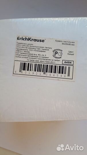 Бумажный блок Erich Krause