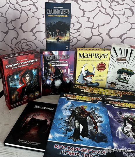 Настольные игры