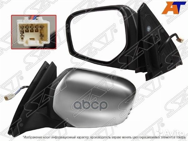 Зеркало mitsubishi L200 05-16/pajero sport 08-17