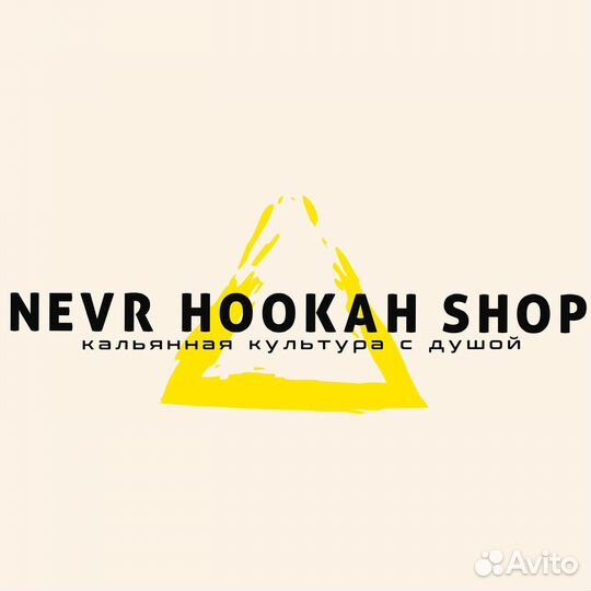 Табачный магазин