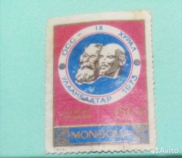Почтовая марка Монголии