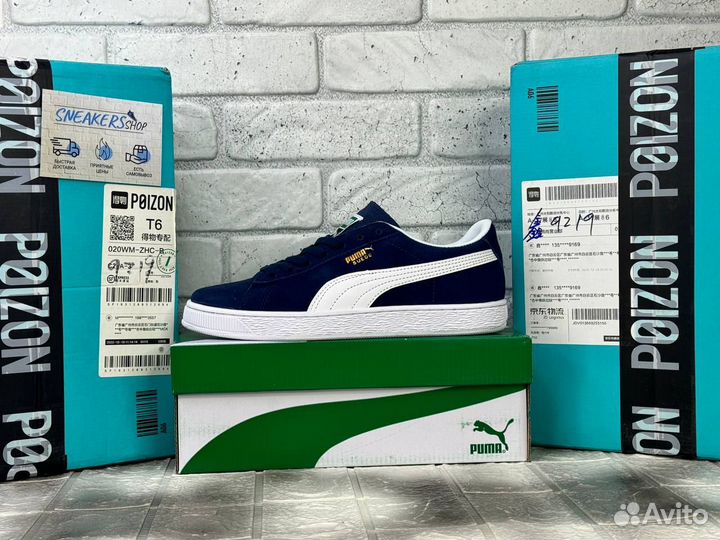 Puma suede xl, puma Palermo, puma classic