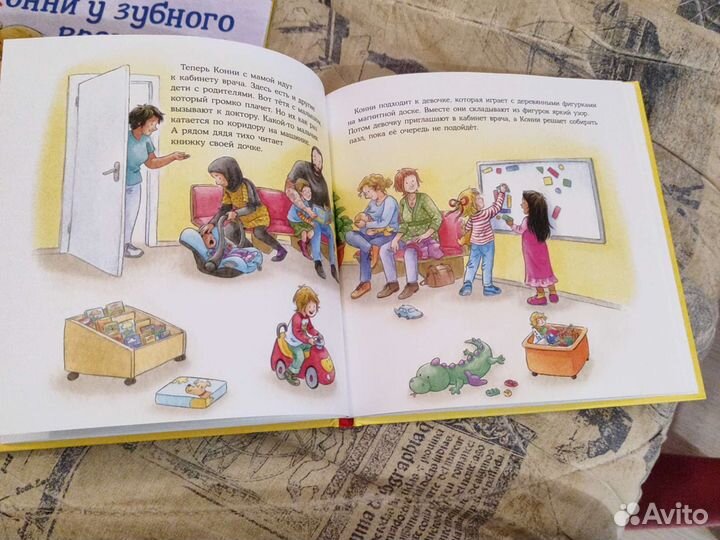 Комплект из двух книг про Конни