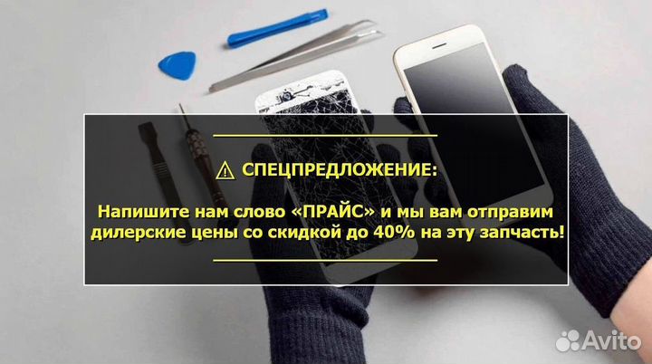 Дисплей для Honor 10X Lite Чёрный