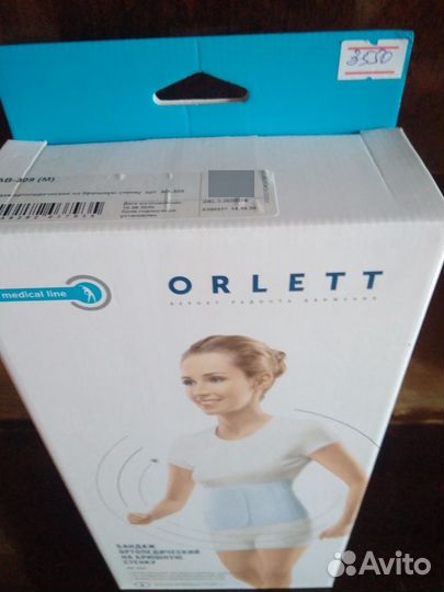 Корсет поясный