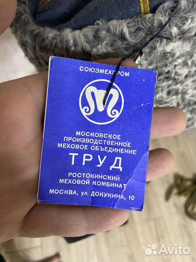 Папаха из каракуля