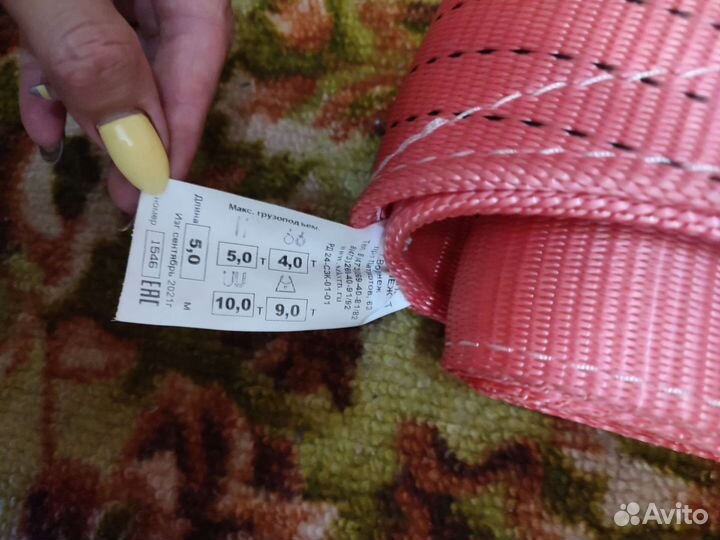 Строп текстильный ленточный петлевой(стп) 5тн/5м