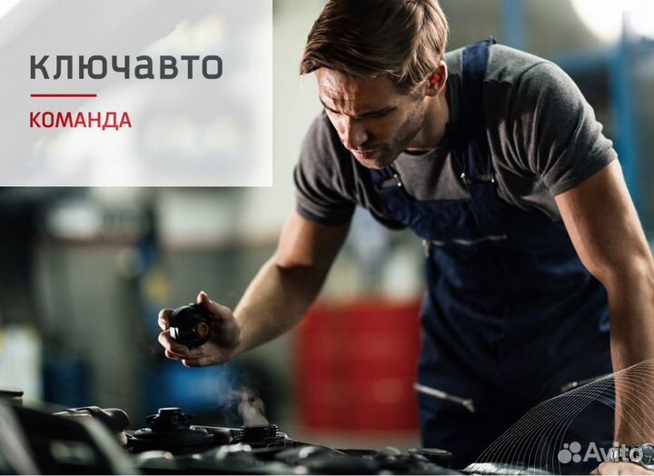 Автомеханик (ТЦ рио)