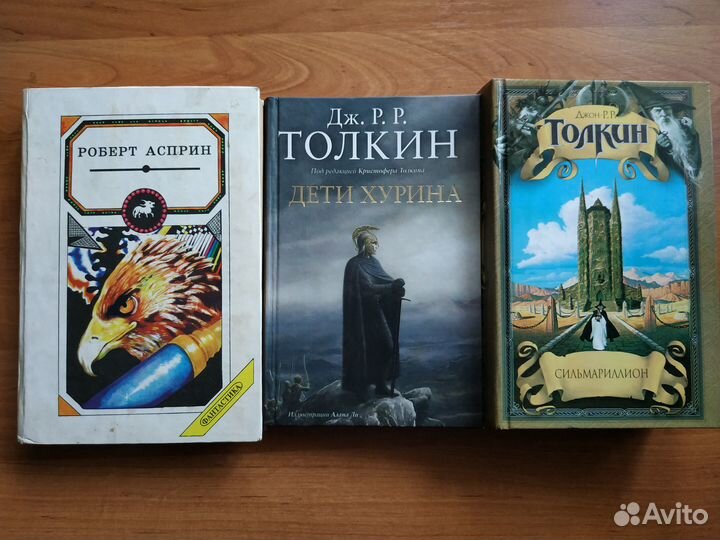 Миры фантастики