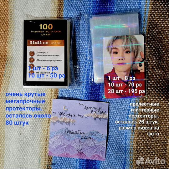 Стафф stray kids. биндер. oddinary