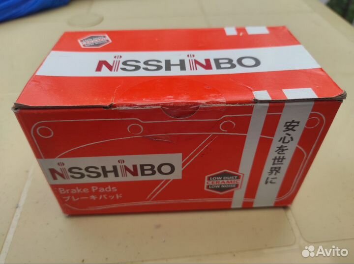 Тормозные колодки пер. оси NP3009