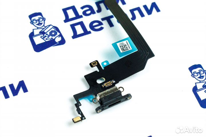 Шлейф зарядки для iPhone X Чёрный