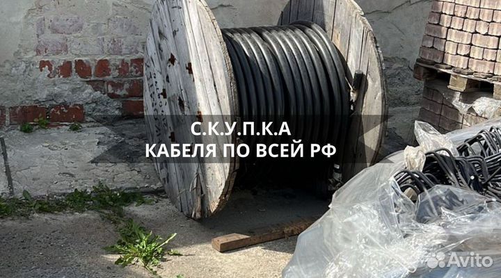 Кабель аашв