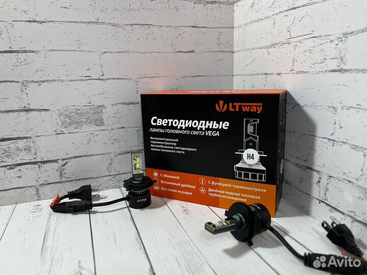 Lightway vega H4 H7 H11 светодиодные лампы