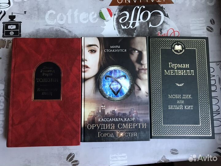 Книги разные