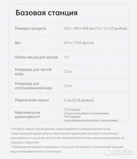 Робот-пылесос Dreame Bot L10s Ultra (белый)