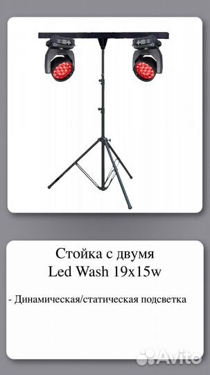 Аренда оборудования