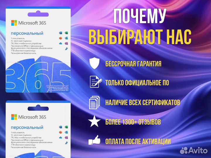 Коды активации для Windows 11 Pro (10 Pro, Home)