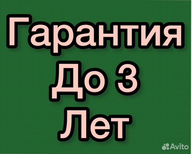 Ремонт Компьютеров Ремонт ноутбуков Игр Приставок