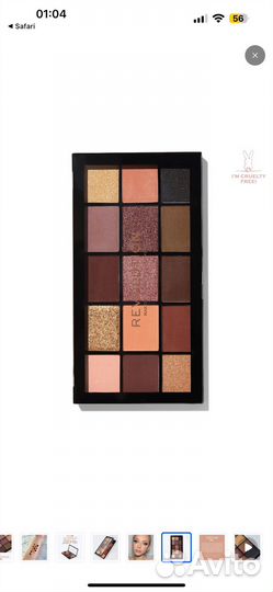 Новая, Палитра теней Revolution из Англии