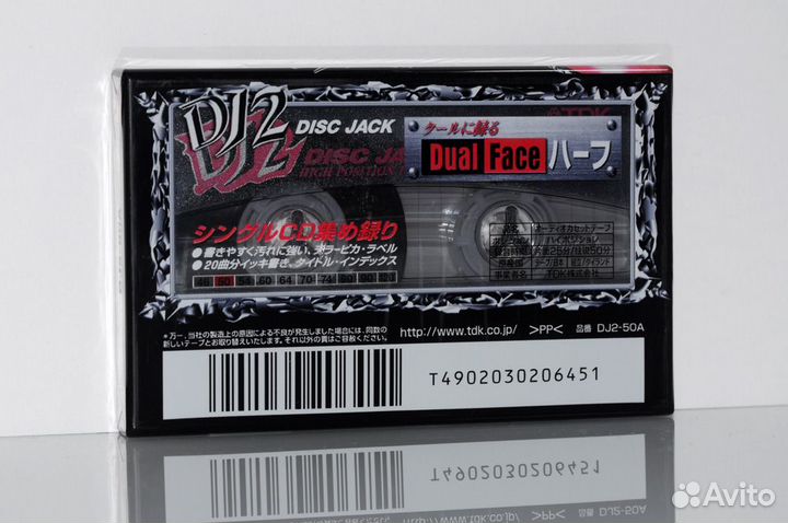 Аудиокассета TDK DJ-2 50 japan market (3399)