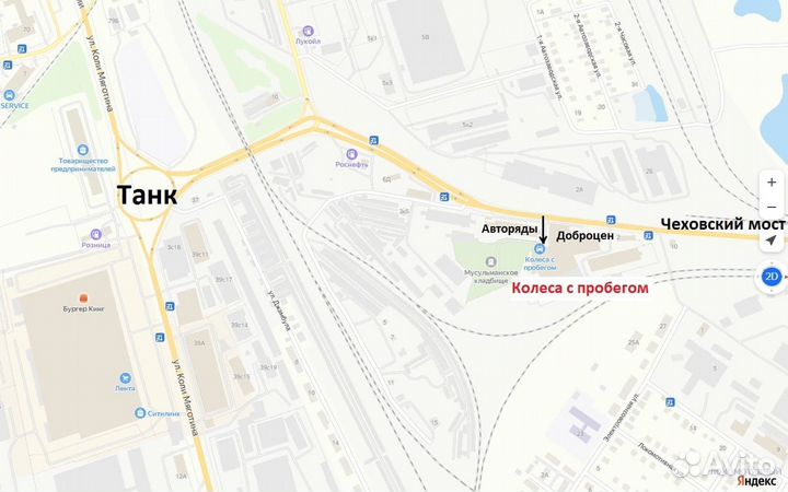 Dunlop SP Sport 2050M 205/60 R16