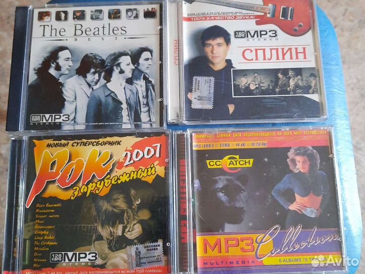 Музыка mp3 диско cd поп шансон рок