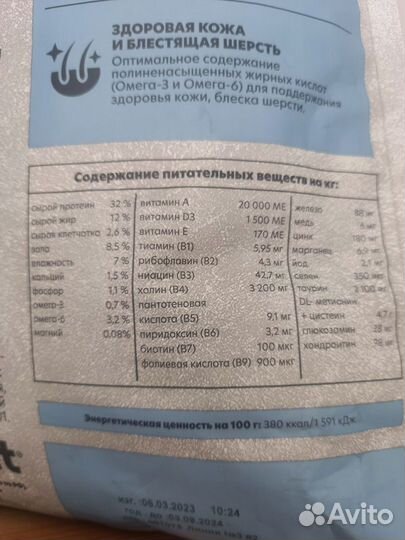 Корм для кошек alphapet монопротеидный 3 кг рыба